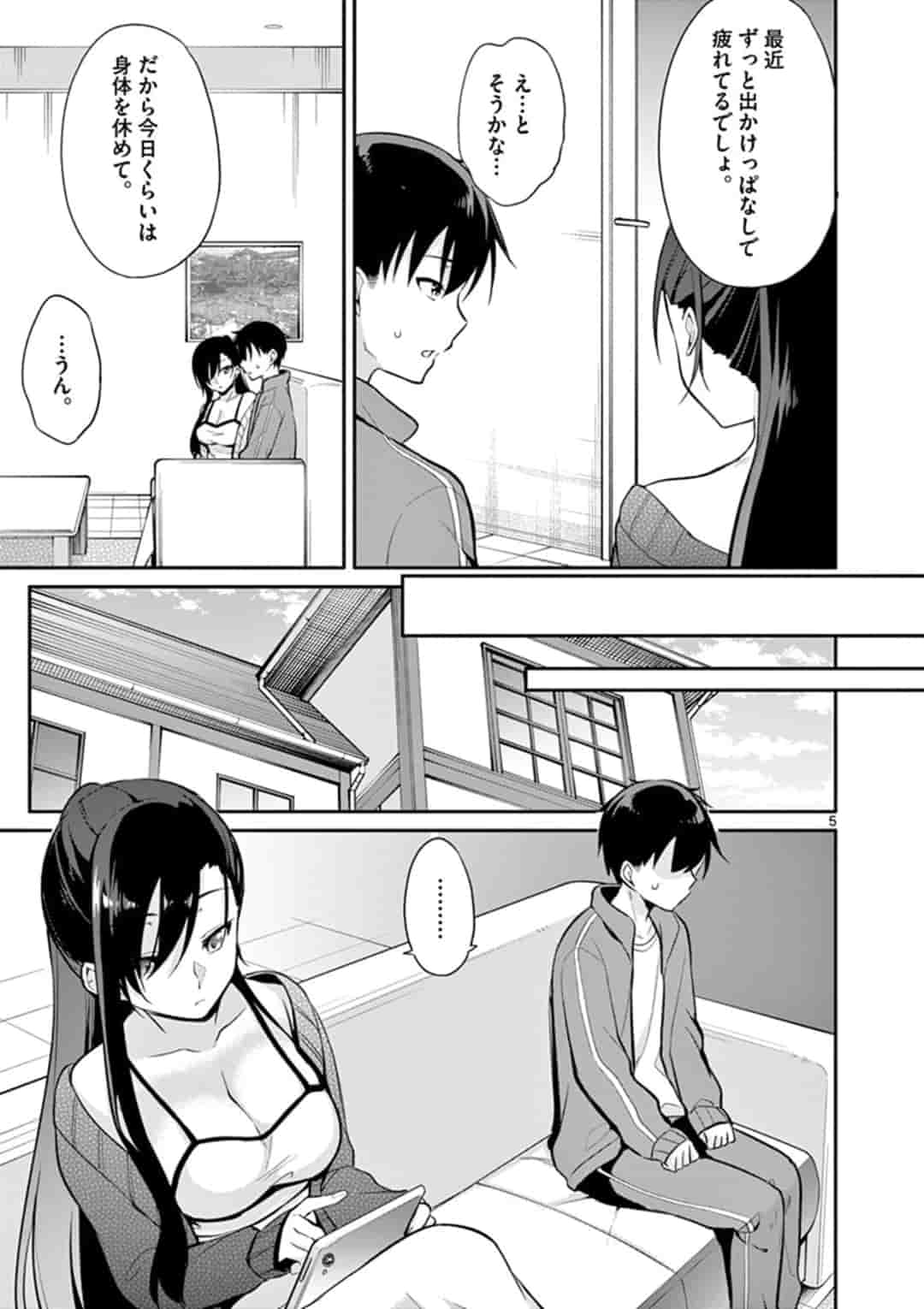 1/10 no Hanayome - Chapter 24 - Page 5