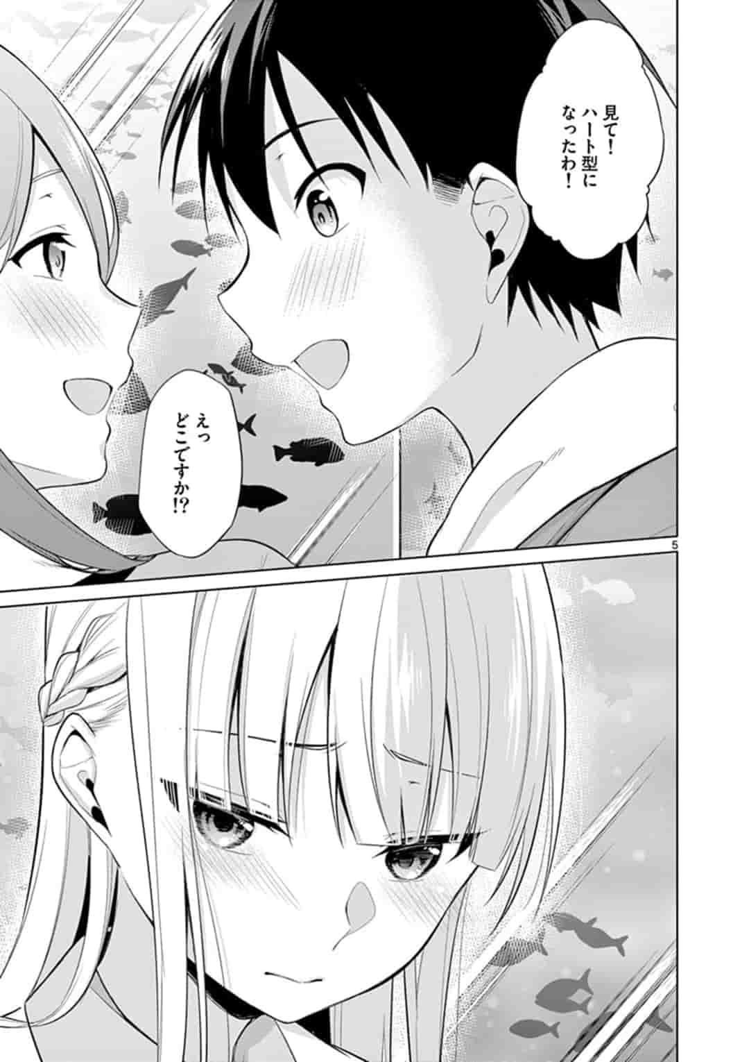 1/10 no Hanayome - Chapter 26 - Page 5