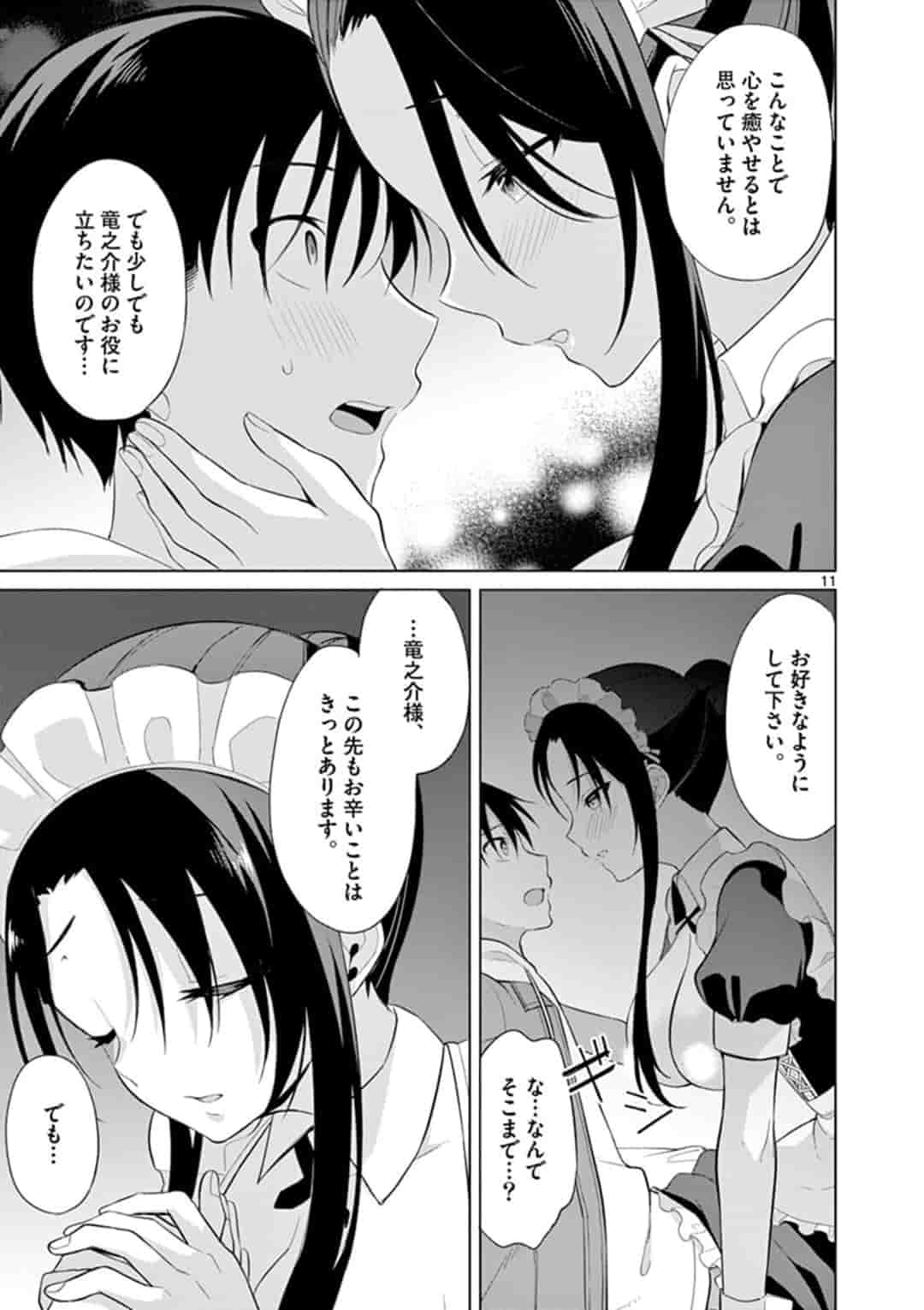1/10 no Hanayome - Chapter 28 - Page 11