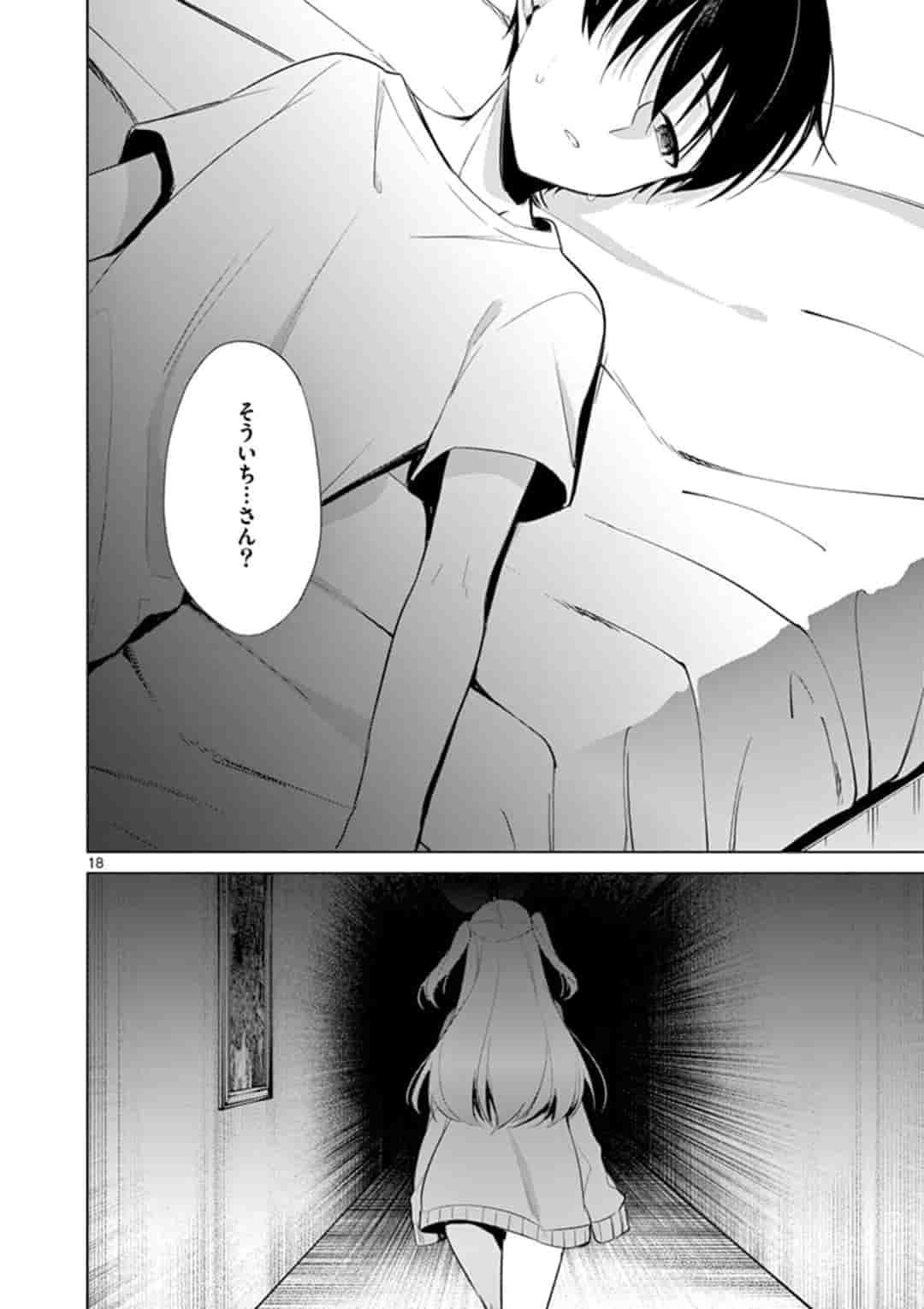 1/10 no Hanayome - Chapter 38 - Page 18