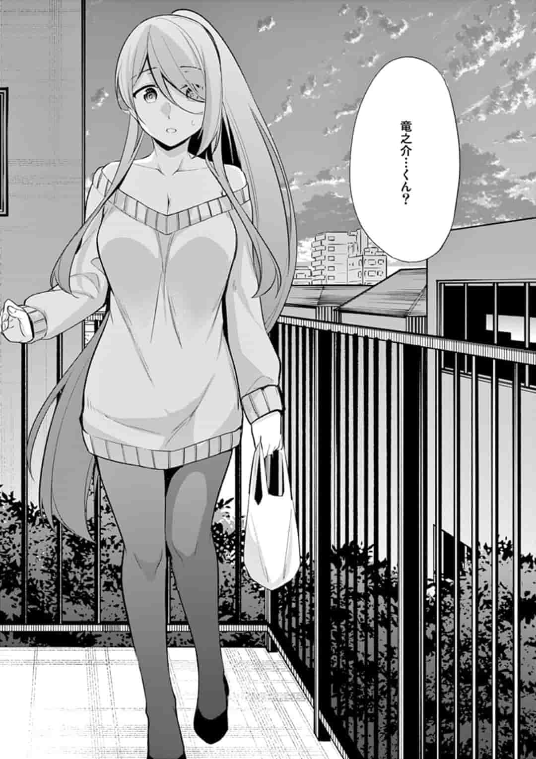 1/10 no Hanayome - Chapter 39 - Page 16