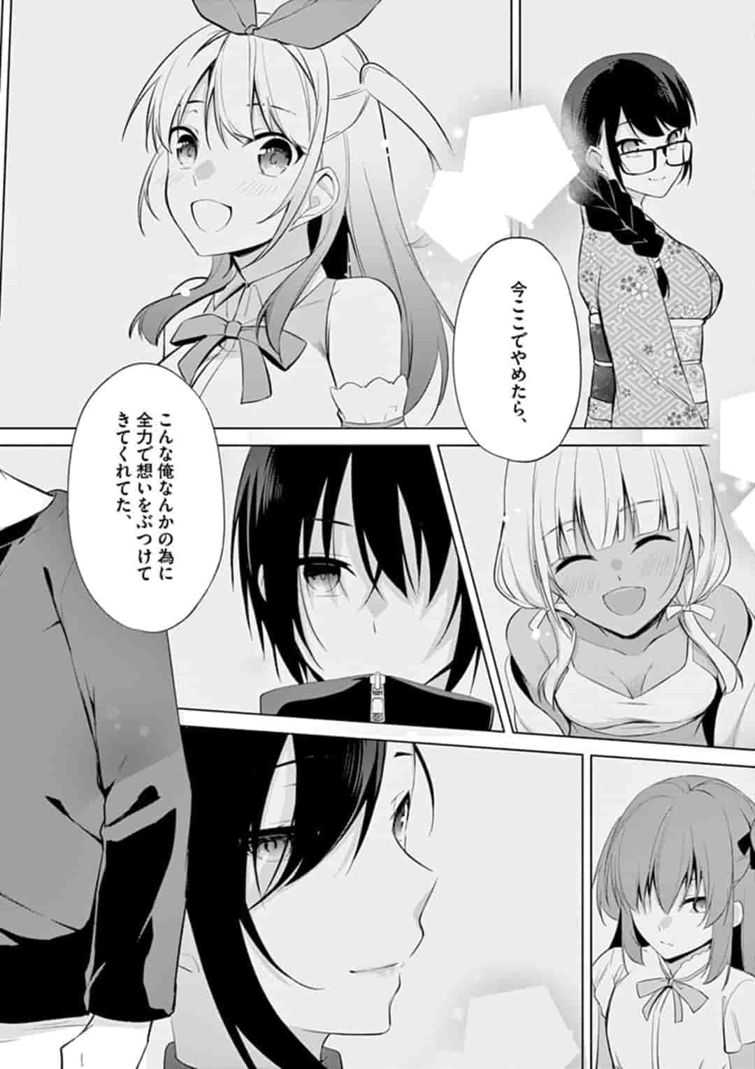 1/10 no Hanayome - Chapter 52 - Page 8