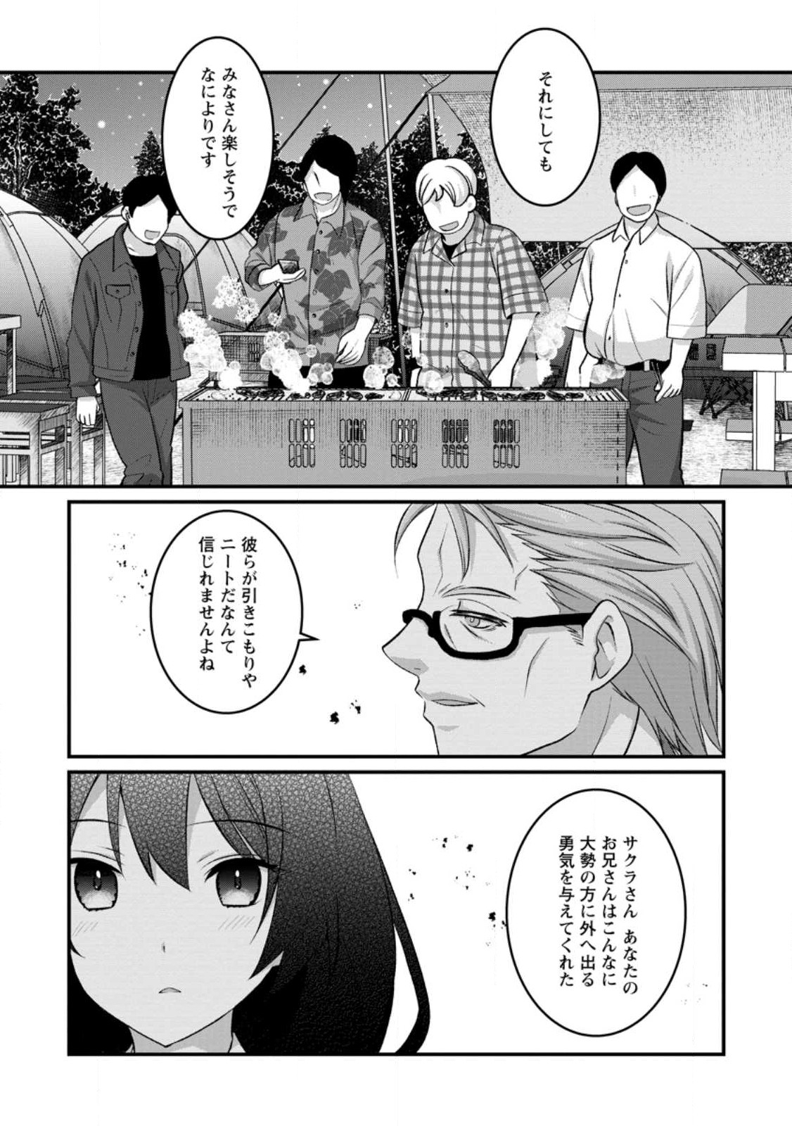 10-nen Goshi no HikiNEET wo Yamete Gaishutsu shitara Jitakugo to Isekai ni Tenishiteta - Chapter 9.3 - Page 5