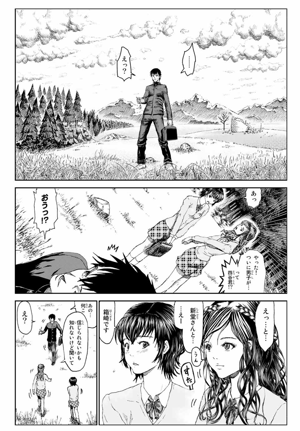 100-man no Inochi no Ue ni Ore wa Tatte Iru - Chapter 51.6 - Page 4