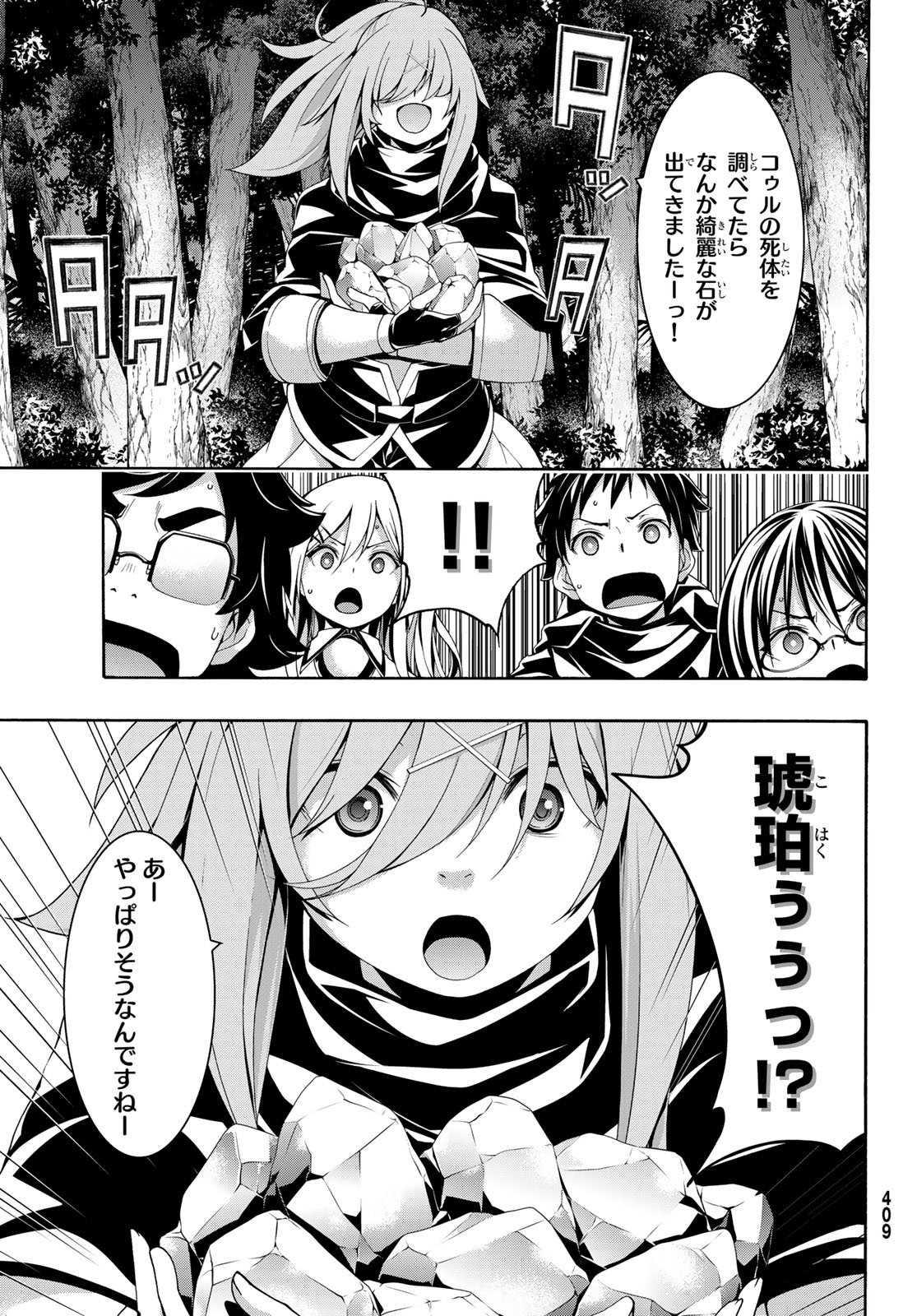 100-man no Inochi no Ue ni Ore wa Tatte Iru - Chapter 93 - Page 35