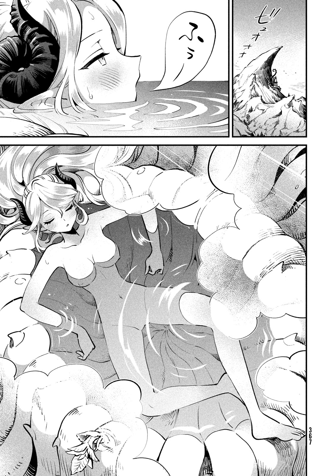 7-nin no Nemuri Hime - Chapter 45 - Page 13