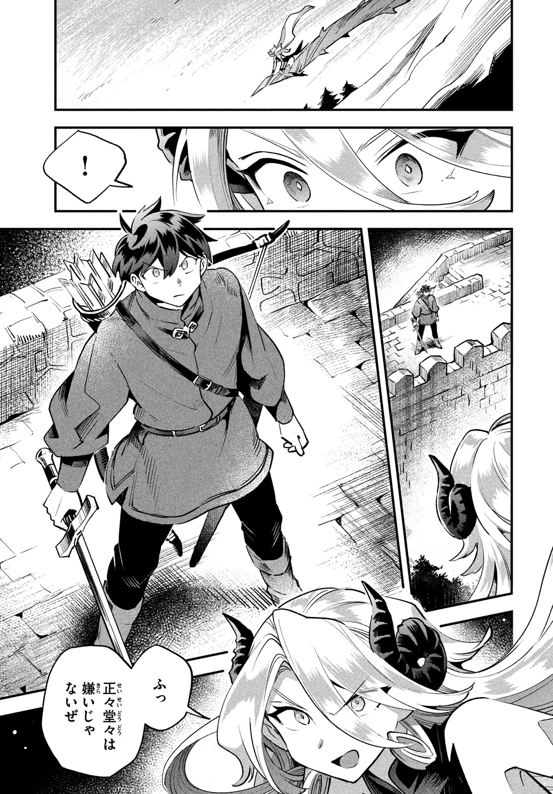 7-nin no Nemuri Hime - Chapter 46 - Page 9