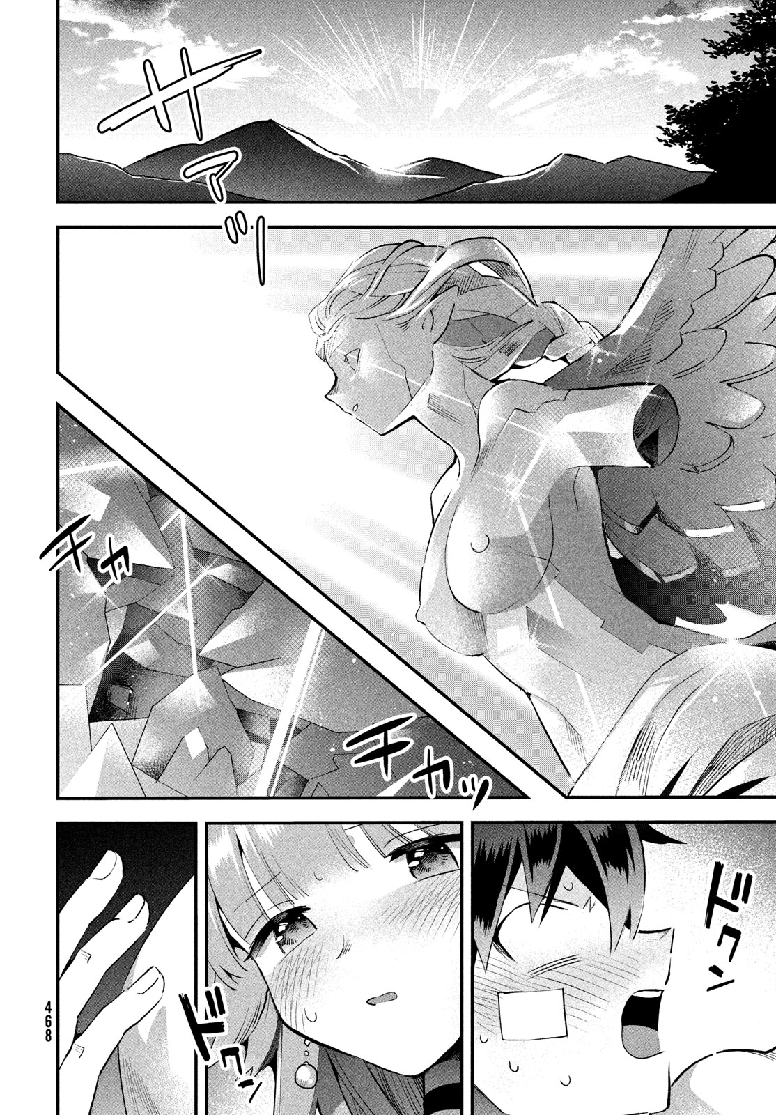 7-nin no Nemuri Hime - Chapter 51 - Page 12
