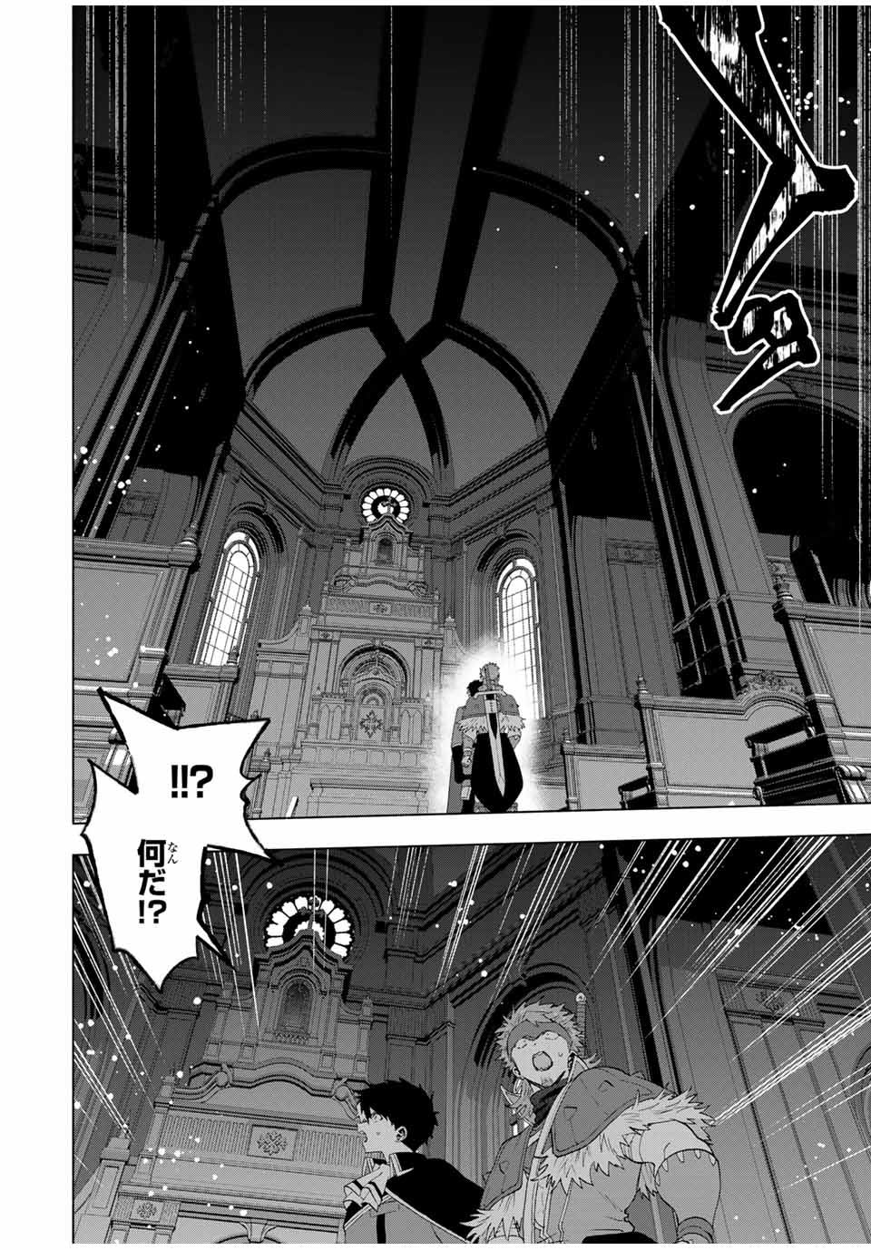 A Rank Party wo Ridatsu Shita Ore wa, Moto Oshiego Tachi to Meikyuu Shinbu wo Mezasu - Chapter 119 - Page 10