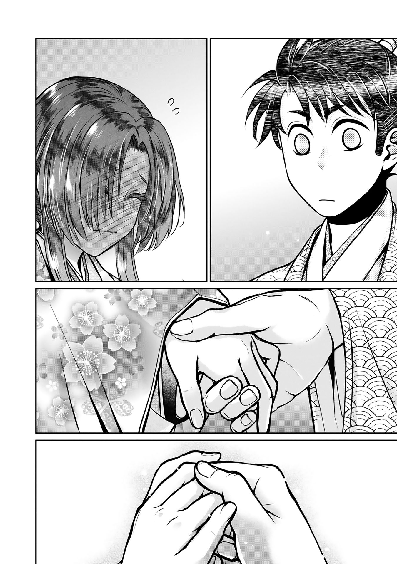 Afumi no Umi – Minamo ga Yureru Toki - Chapter 10 - Page 34