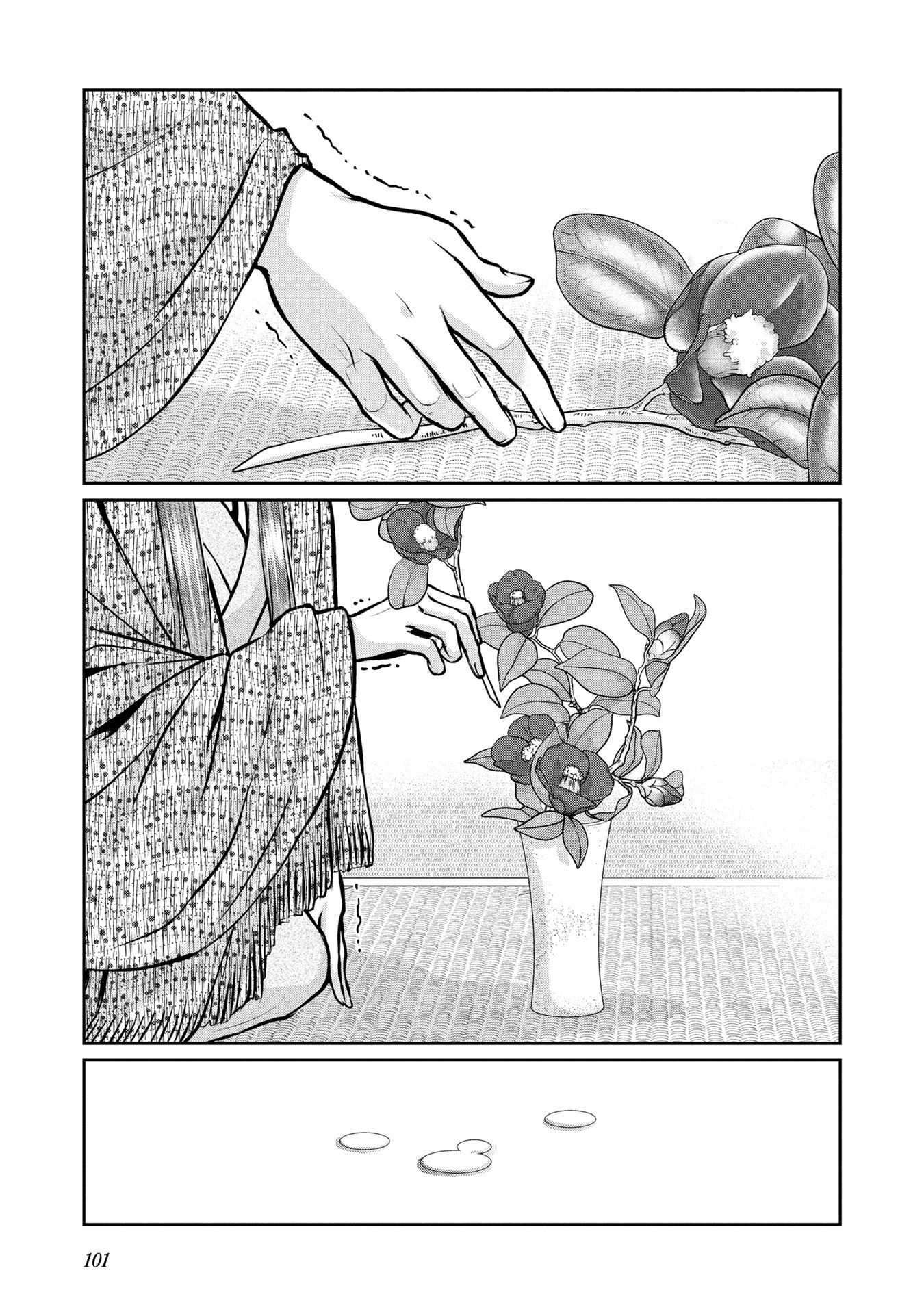 Afumi no Umi – Minamo ga Yureru Toki - Chapter 16 - Page 33