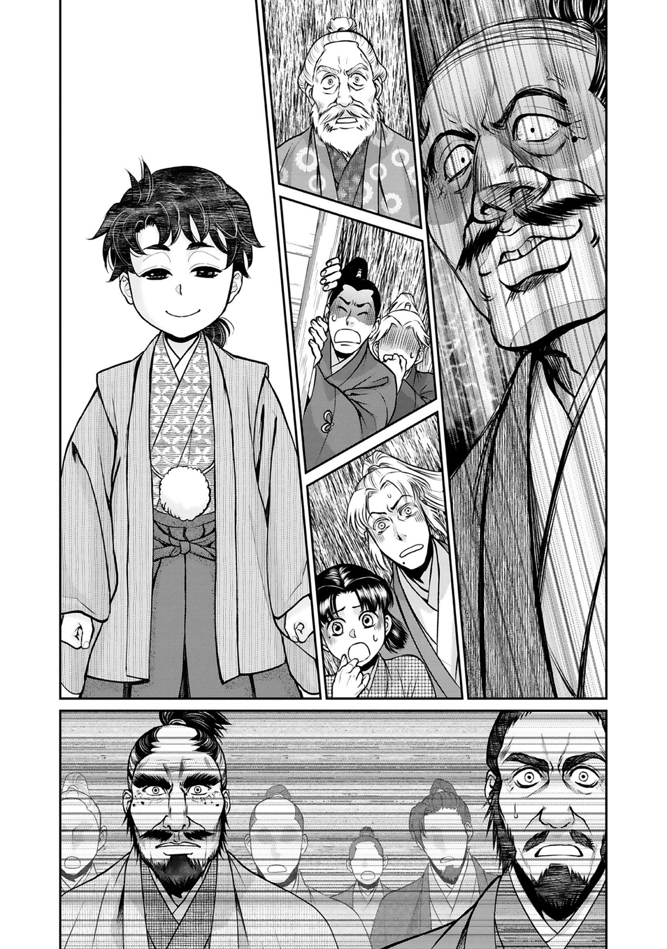 Afumi no Umi – Minamo ga Yureru Toki - Chapter 2 - Page 46