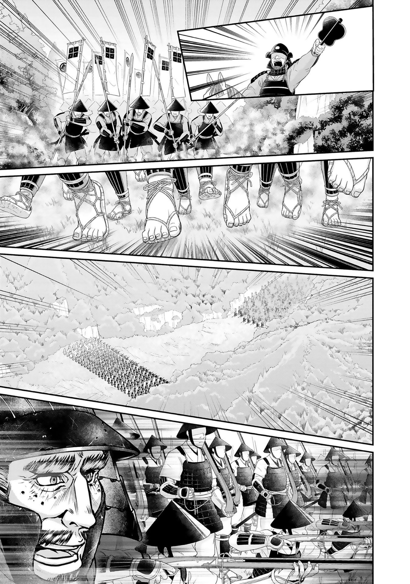 Afumi no Umi – Minamo ga Yureru Toki - Chapter 4 - Page 32