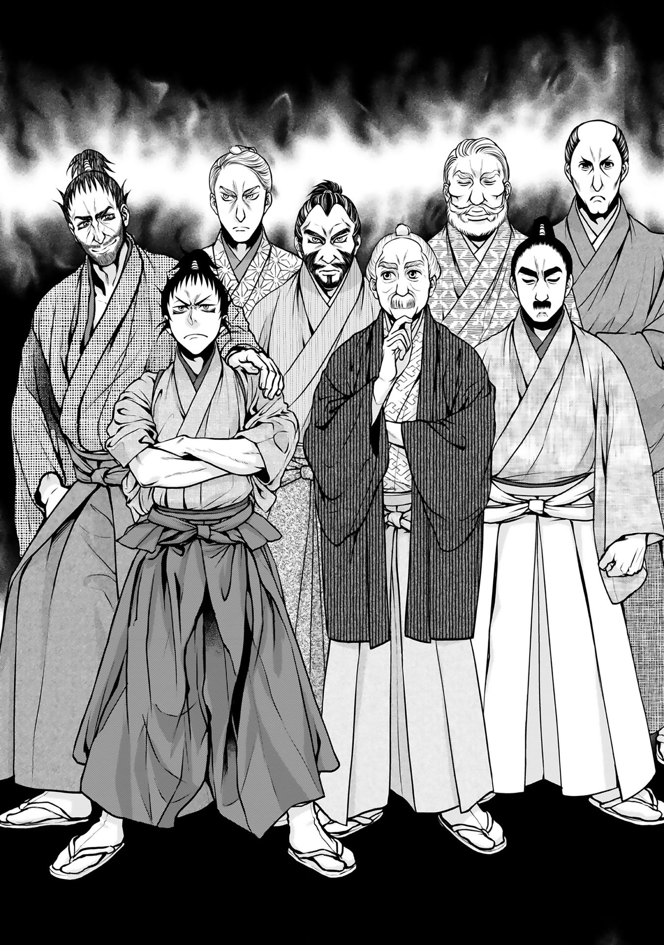 Afumi no Umi – Minamo ga Yureru Toki - Chapter 8 - Page 2