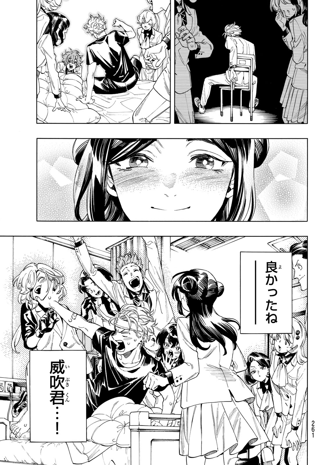 Akabane Honeko no Bodyguard - Chapter 67 - Page 19