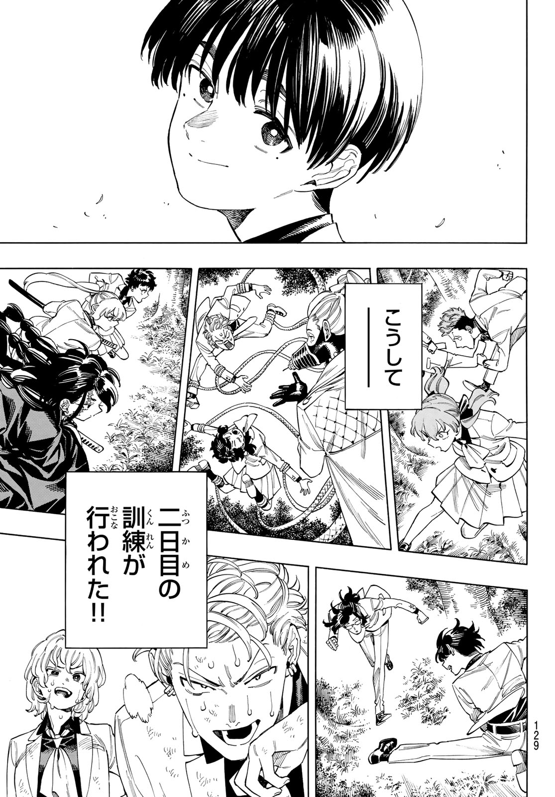 Akabane Honeko no Bodyguard - Chapter 87 - Page 18