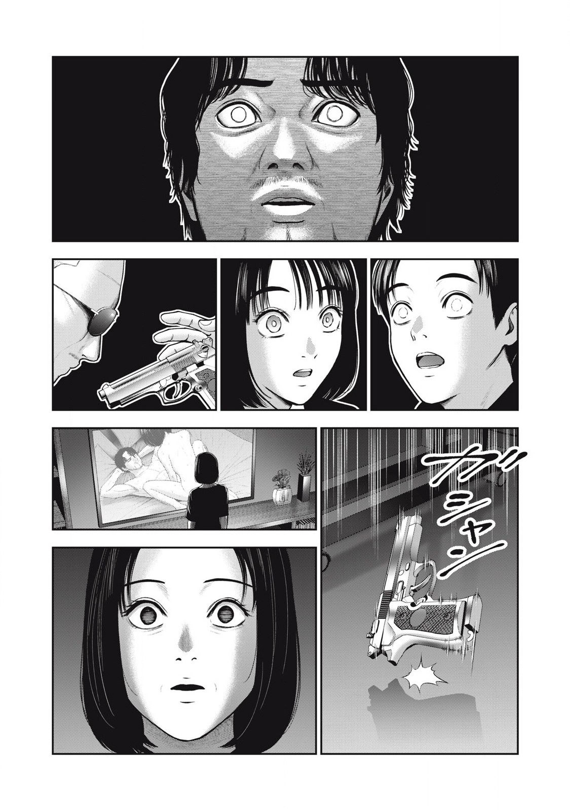 Akai Ringo - Chapter 55 - Page 9