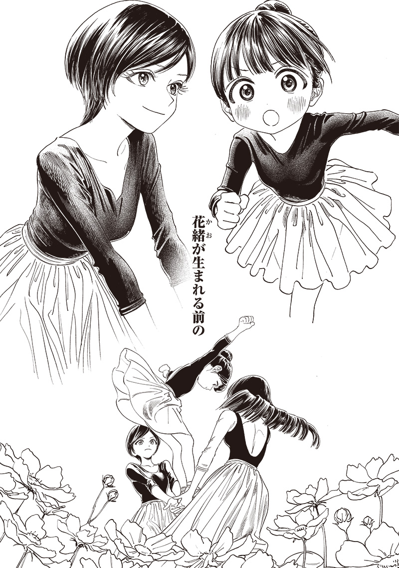 Akebi-chan no Sailor Fuku - Chapter 74 - Page 37