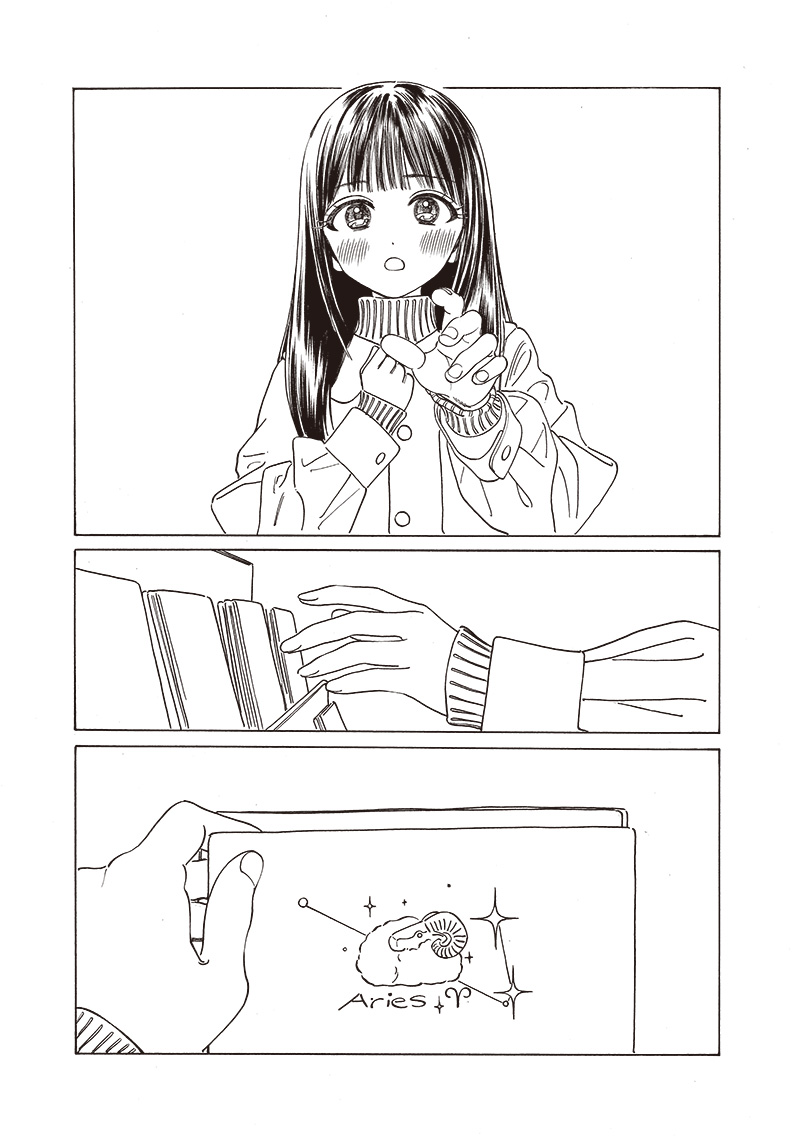 Akebi-chan no Sailor Fuku - Chapter 74 - Page 7