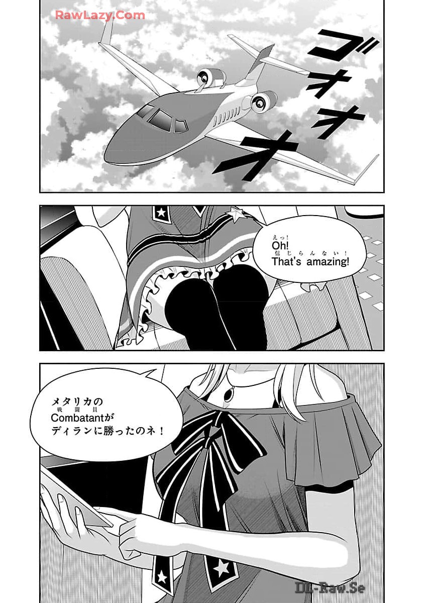 Aku no Soshiki no Kyuujinkoukoku - Chapter 8 - Page 26