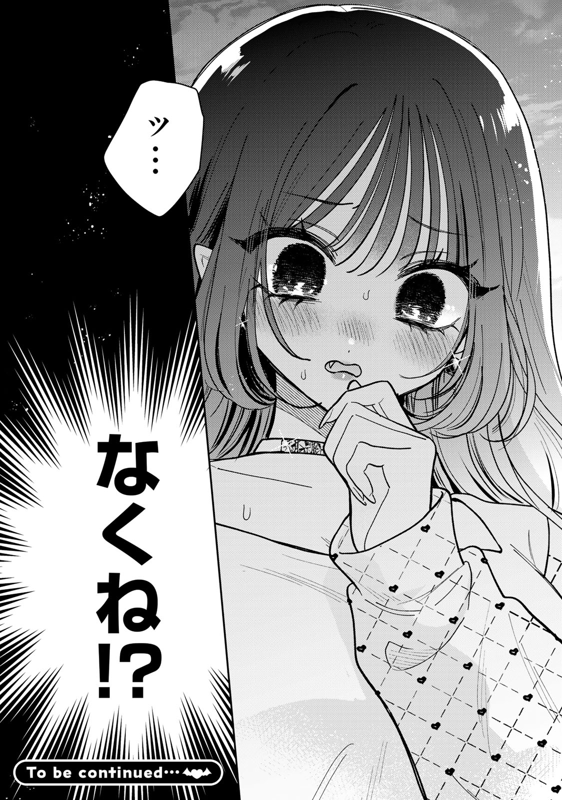 Akumade Amai Watashi no Kanojo - Chapter 14.2 - Page 8