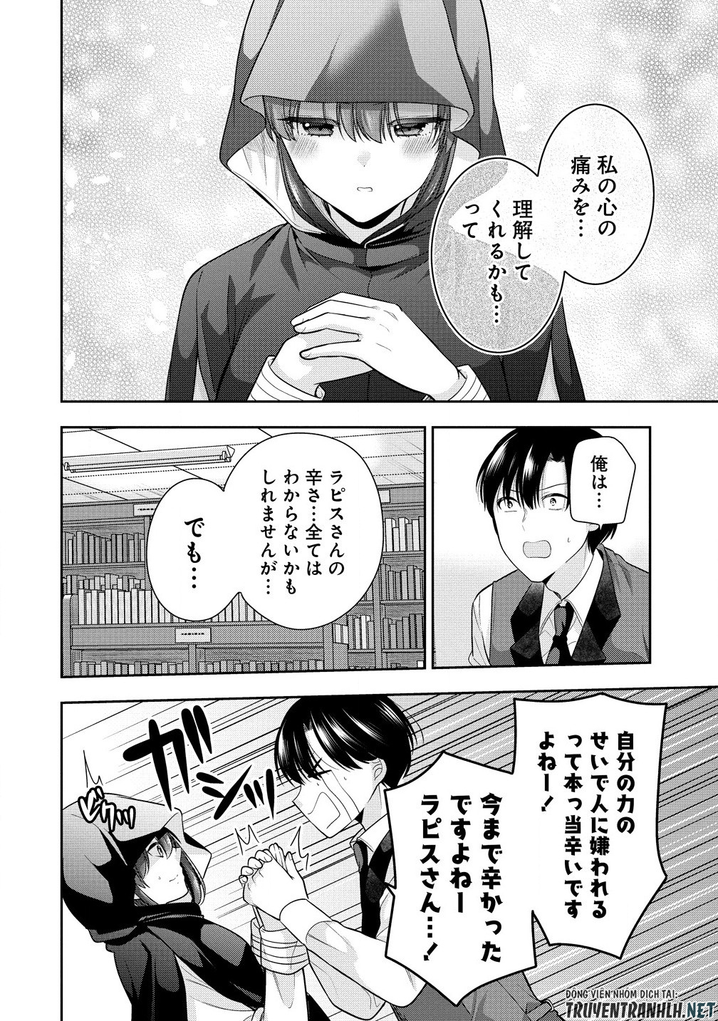 Akumade Majo no Yuwaku Desu Kara - Chapter 7.1 - Page 12