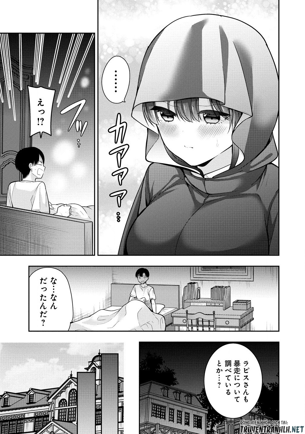 Akumade Majo no Yuwaku Desu Kara - Chapter 7.1 - Page 3