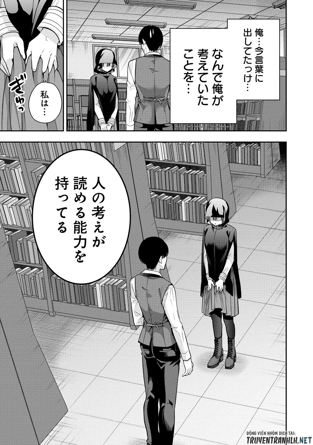 Akumade Majo no Yuwaku Desu Kara - Chapter 7.1 - Page 7