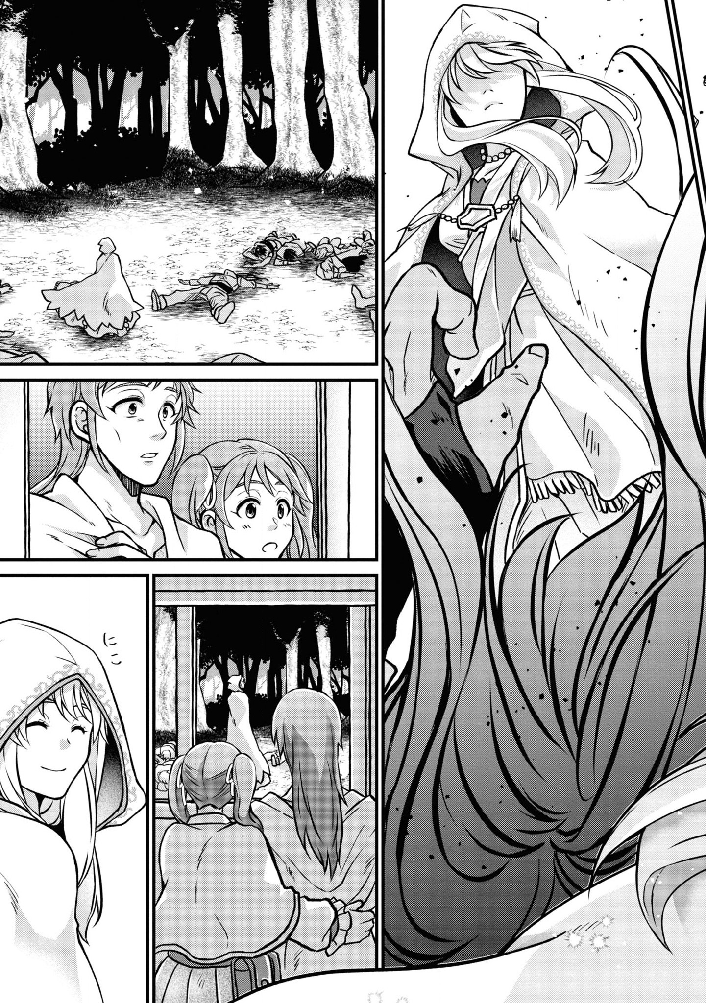 Akuu no Seijo - Chapter 3 - Page 25