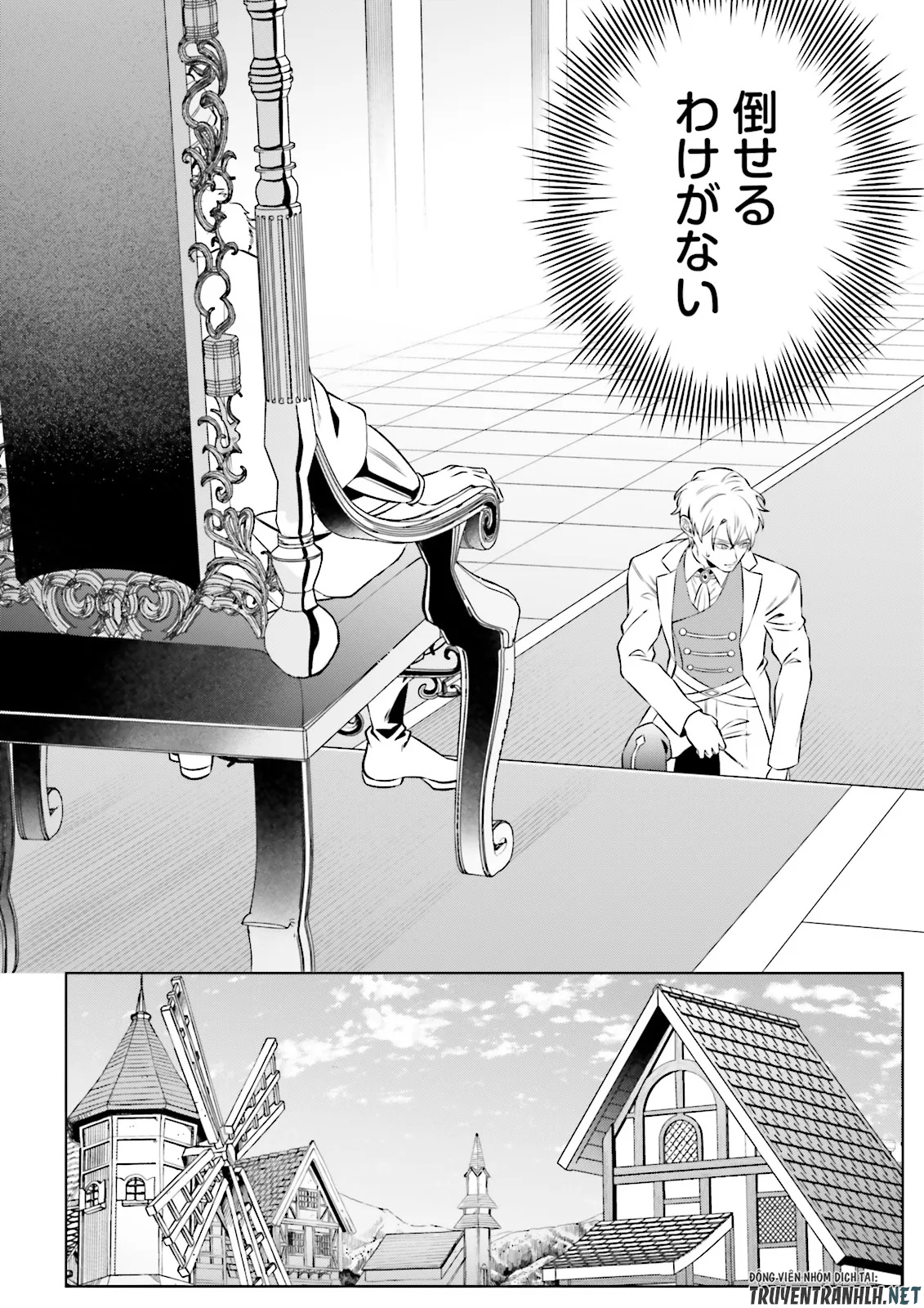 Akuyaku Reijou, Juukai Shindara Nanka Kowareta. - Chapter 22 - Page 6