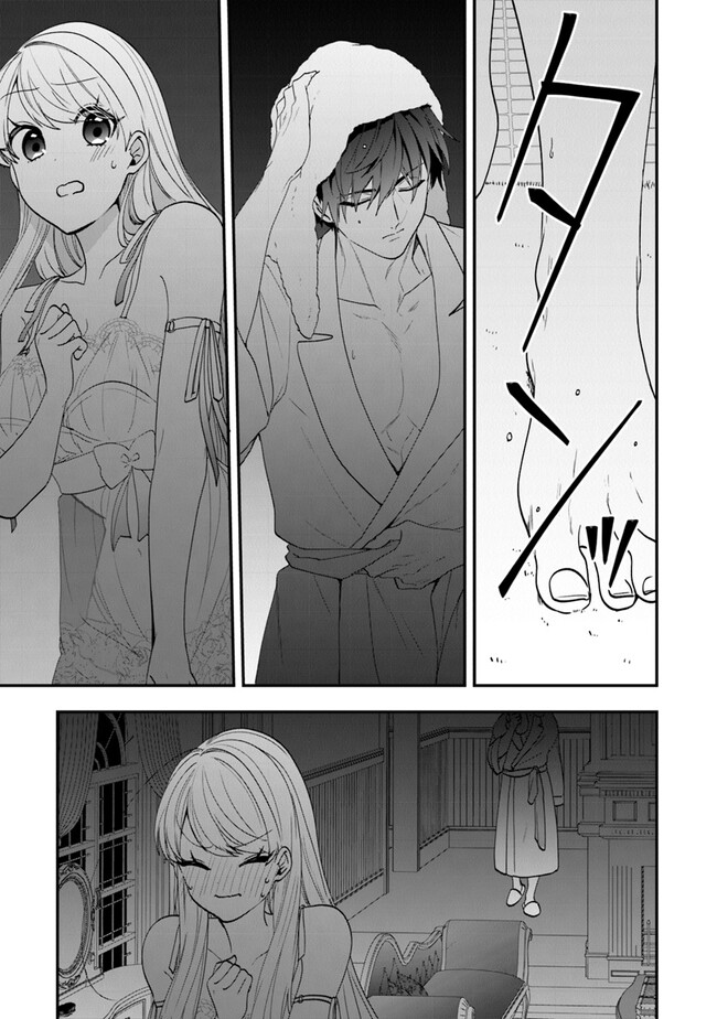 Akuyaku Reijou no Tsuihougo! Kyoukai Kaikaku gohan de Yuuyuu Sister Kurashi - Chapter 51 - Page 21