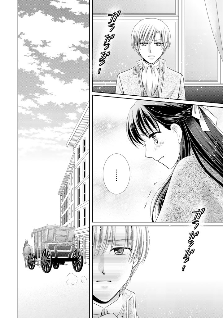 Akuyaku Reijou, Tokidoki Honki, Nochi Seijo. - Chapter 11 - Page 7