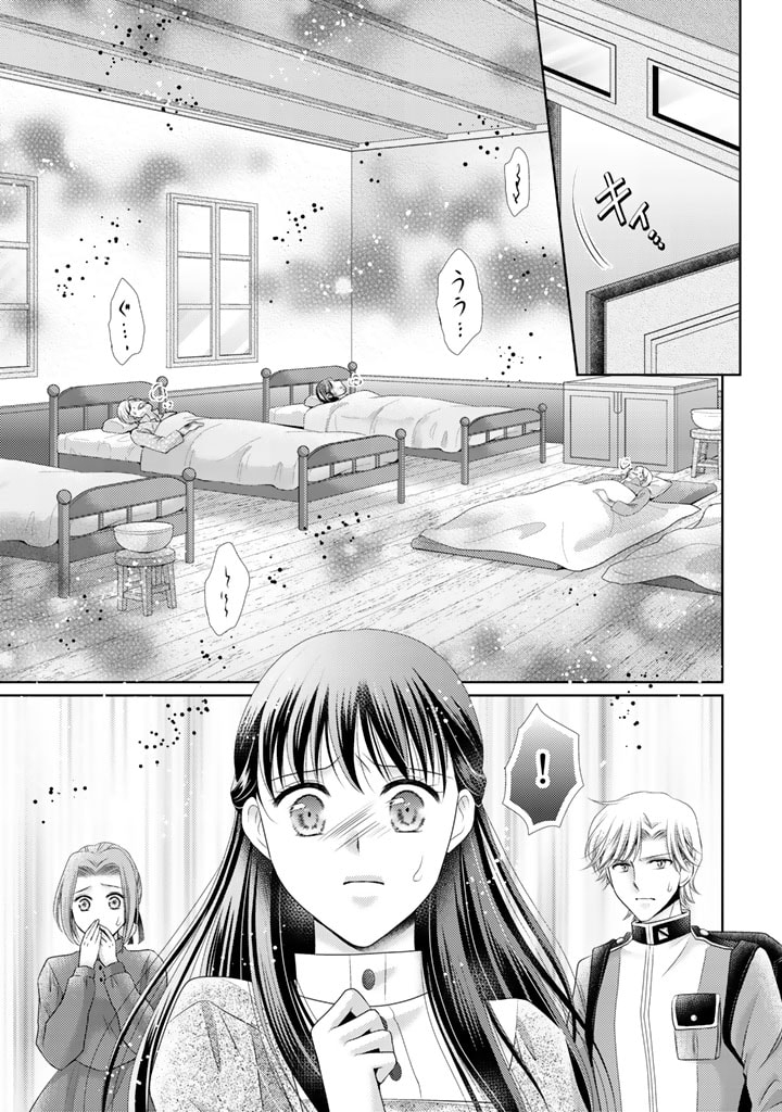 Akuyaku Reijou, Tokidoki Honki, Nochi Seijo. - Chapter 41 - Page 1