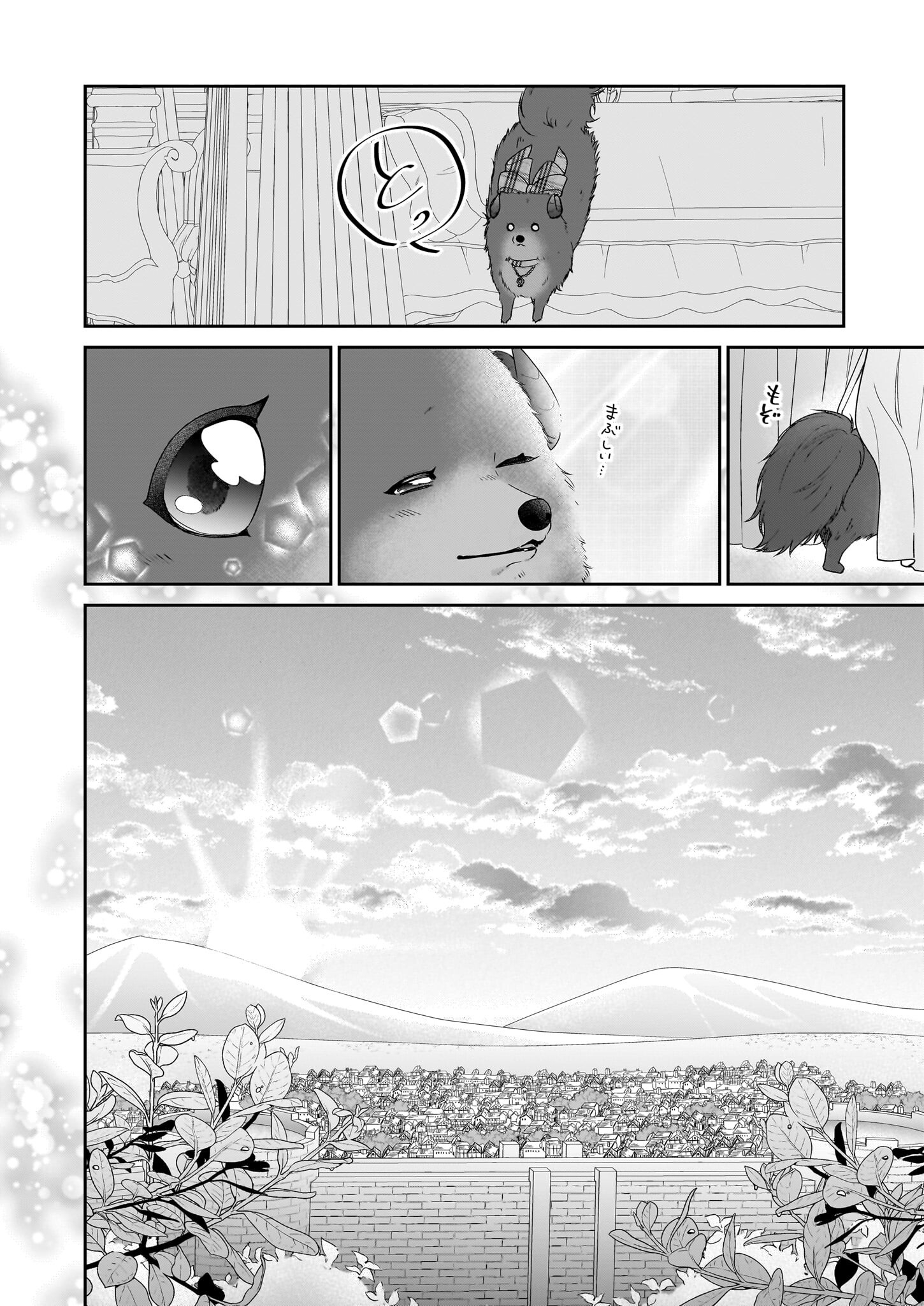 Akuyaku Reijou wa Ringoku no Outaishi ni Dekiai sareru - Chapter 53 - Page 2