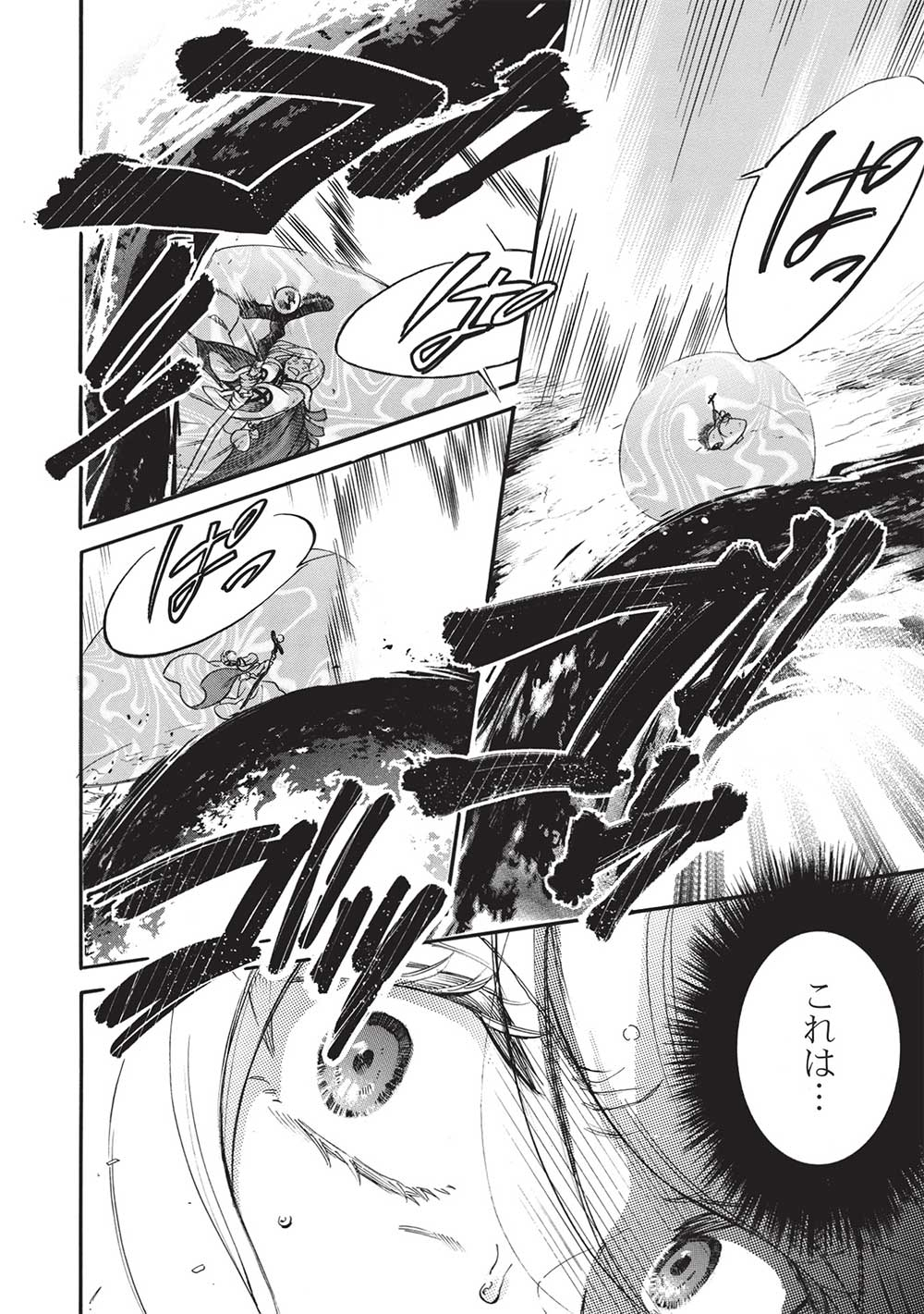 Akuyuu No Ore Ga Ponkotsu Kishi Wo Mite Rare Naindaga, Dou Sewa Wo Yaki Yaii Madome Gaiden - Chapter 13 - Page 4