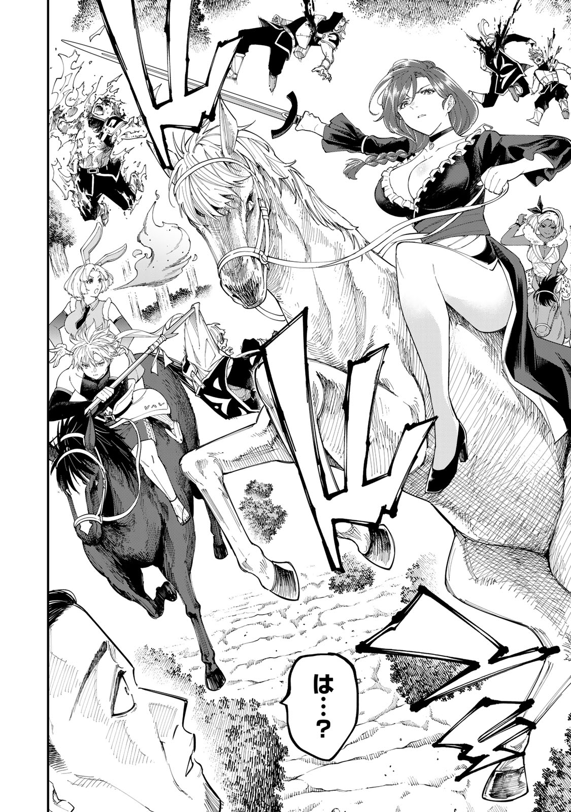 Alexander Eiyuu Senki – Saikyou no Do Majutsushi - Chapter 8.2 - Page 18