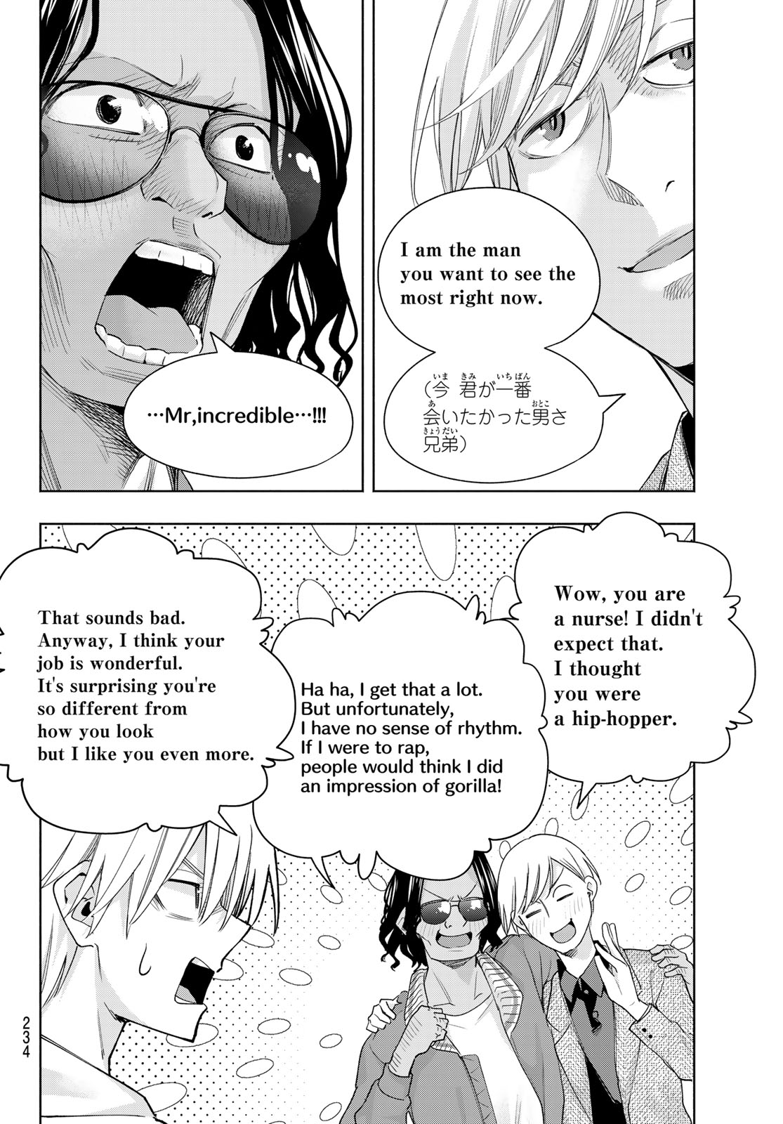 Amagami-san Chi no Enmusubi - Chapter 130 - Page 12
