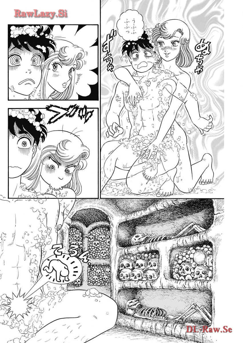 Amai seikatsu – second season - Chapter 255 - Page 6