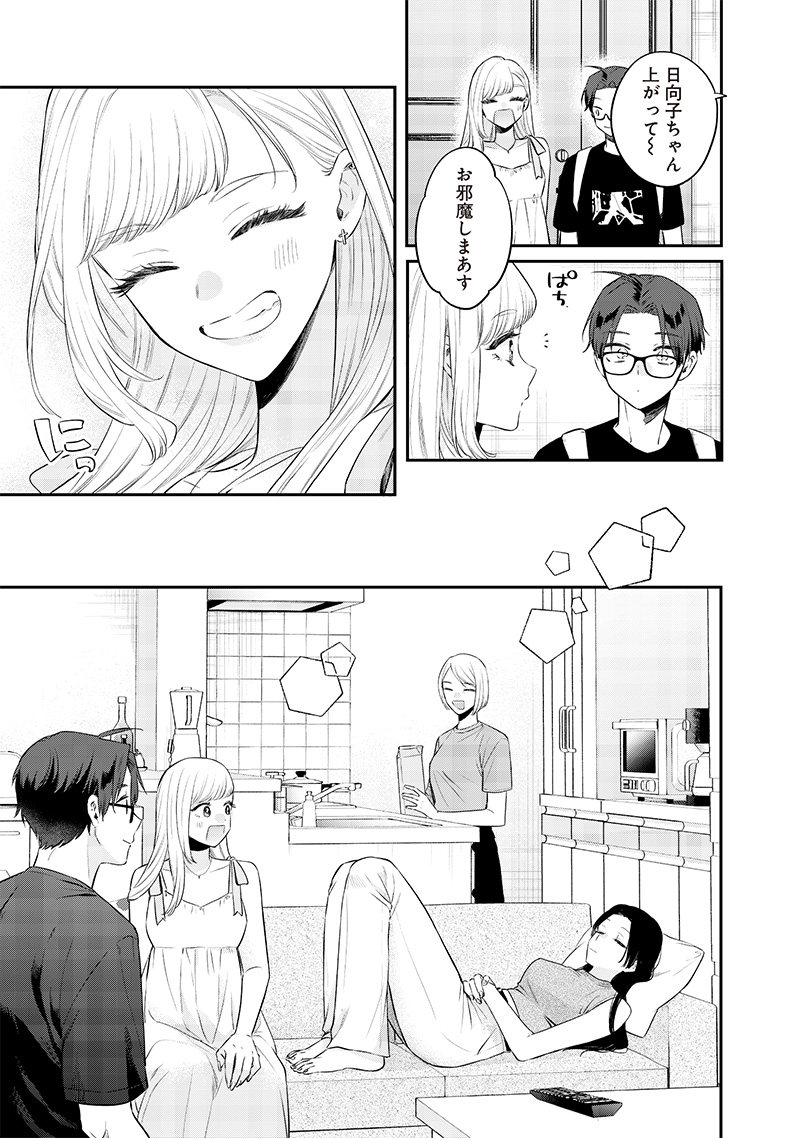 Ane no Tomodachi (TAKASE Waka) - Chapter 16.1 - Page 5