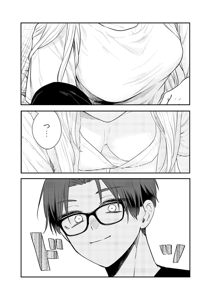 Ane no Tomodachi (TAKASE Waka) - Chapter 18.2 - Page 2