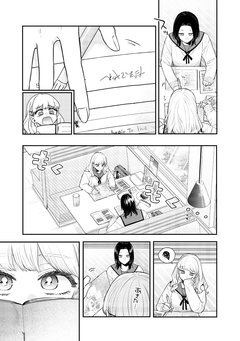 Ane no Tomodachi (TAKASE Waka) - Chapter 19.1 - Page 7