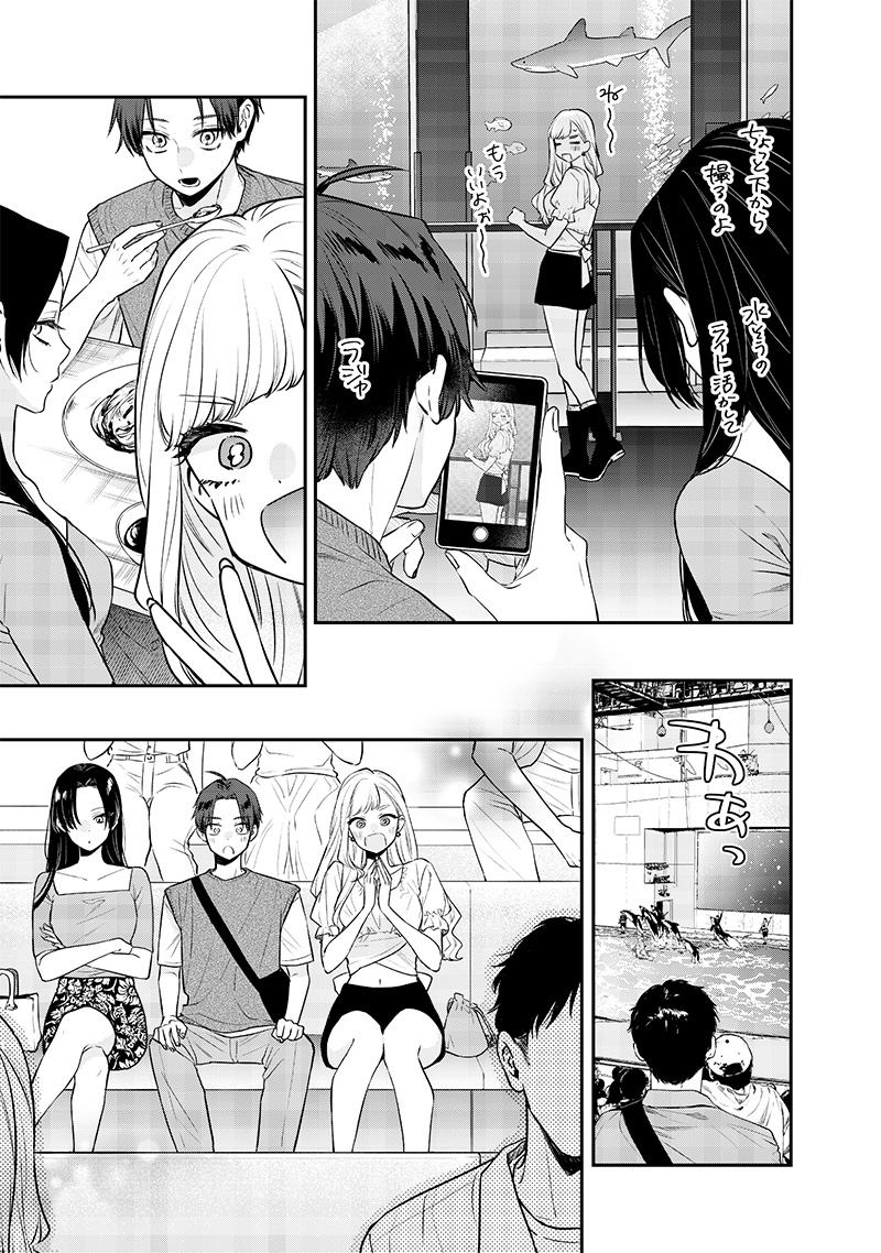 Ane no Yuujin - Chapter 5 - Page 11