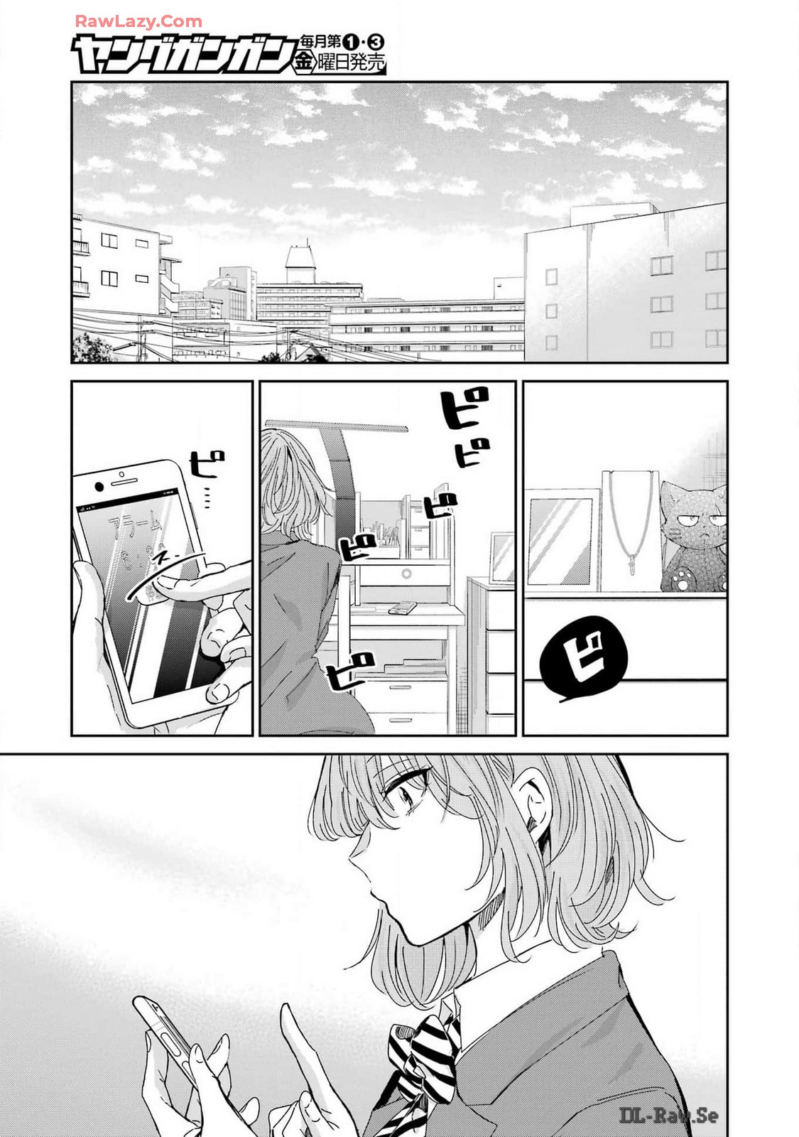Ani no Yome to Kurashite Imasu. - Chapter 151 - Page 4