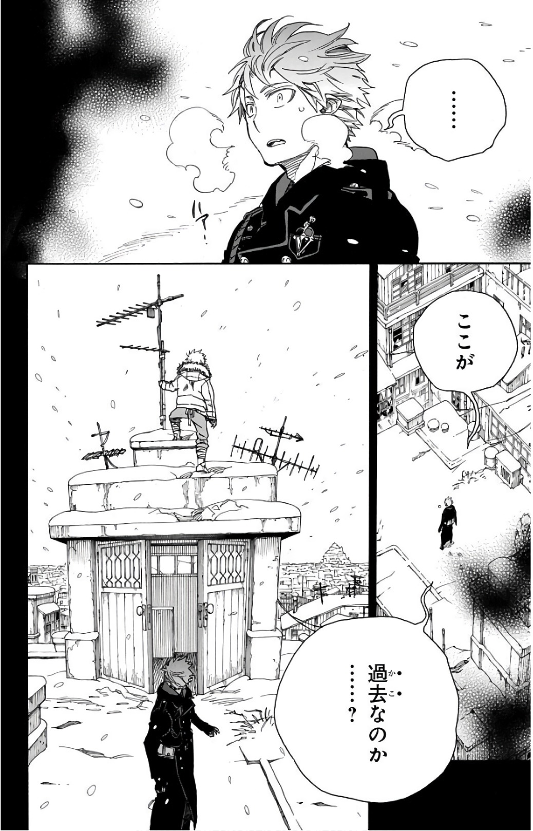 Ao no Exorcist - Chapter 100 - Page 2