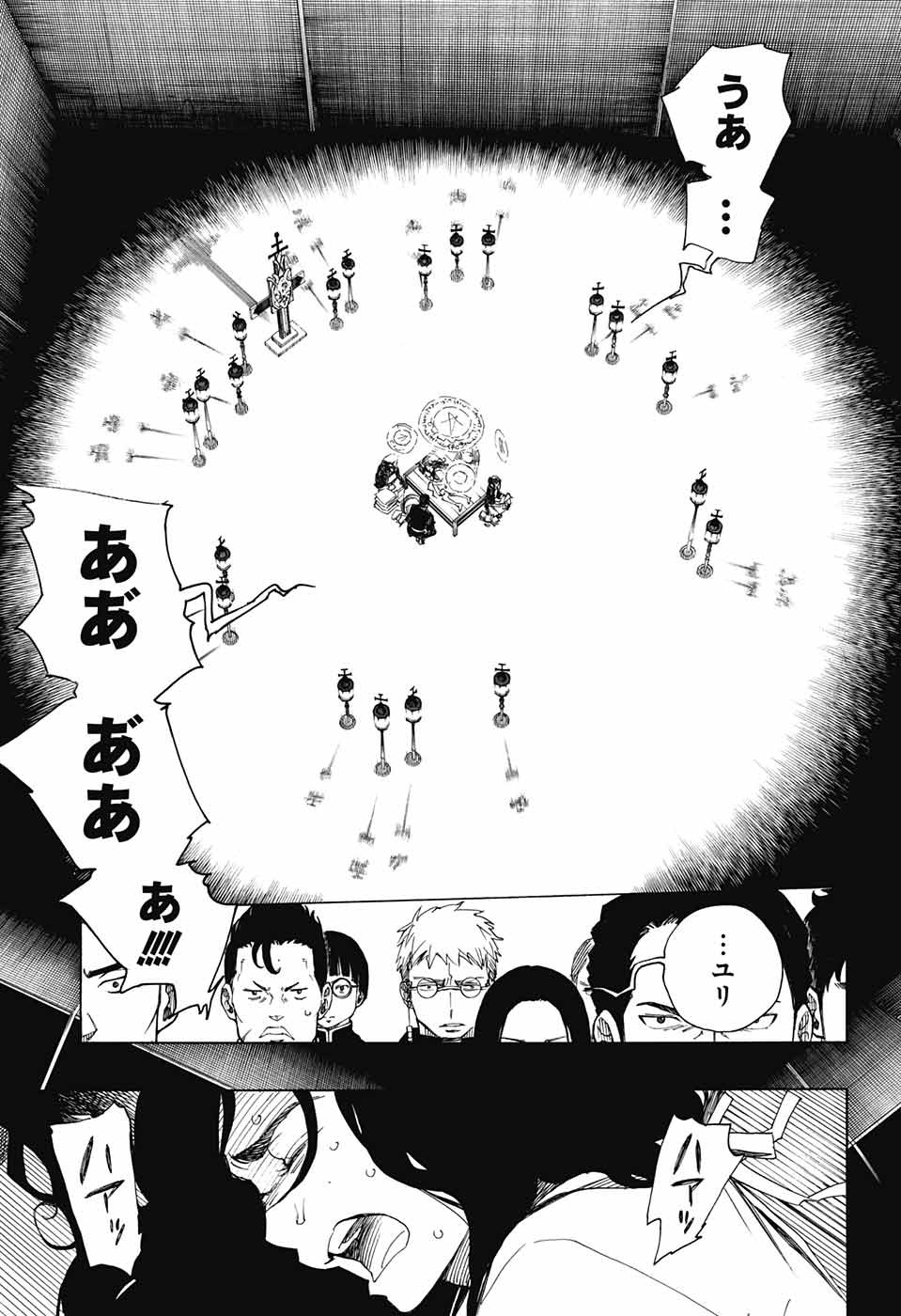 Ao no Exorcist - Chapter 109 - Page 7