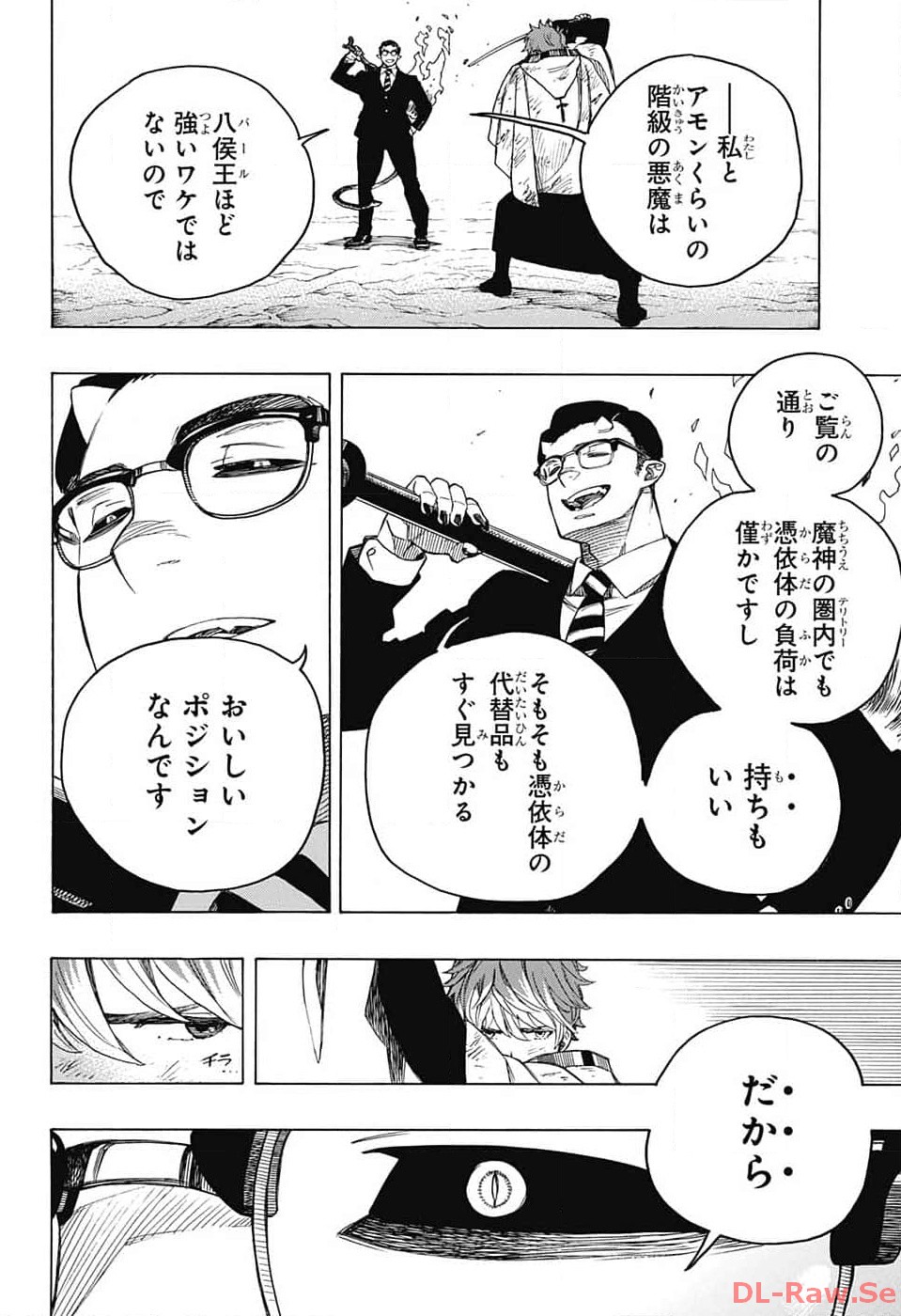 Ao no Exorcist - Chapter 147 - Page 30