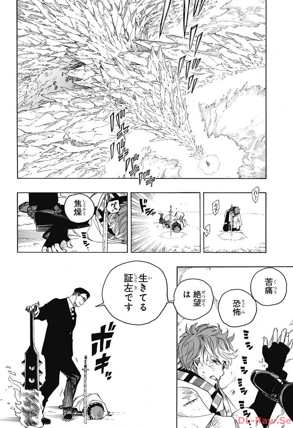 Ao no Exorcist - Chapter 147 - Page 34