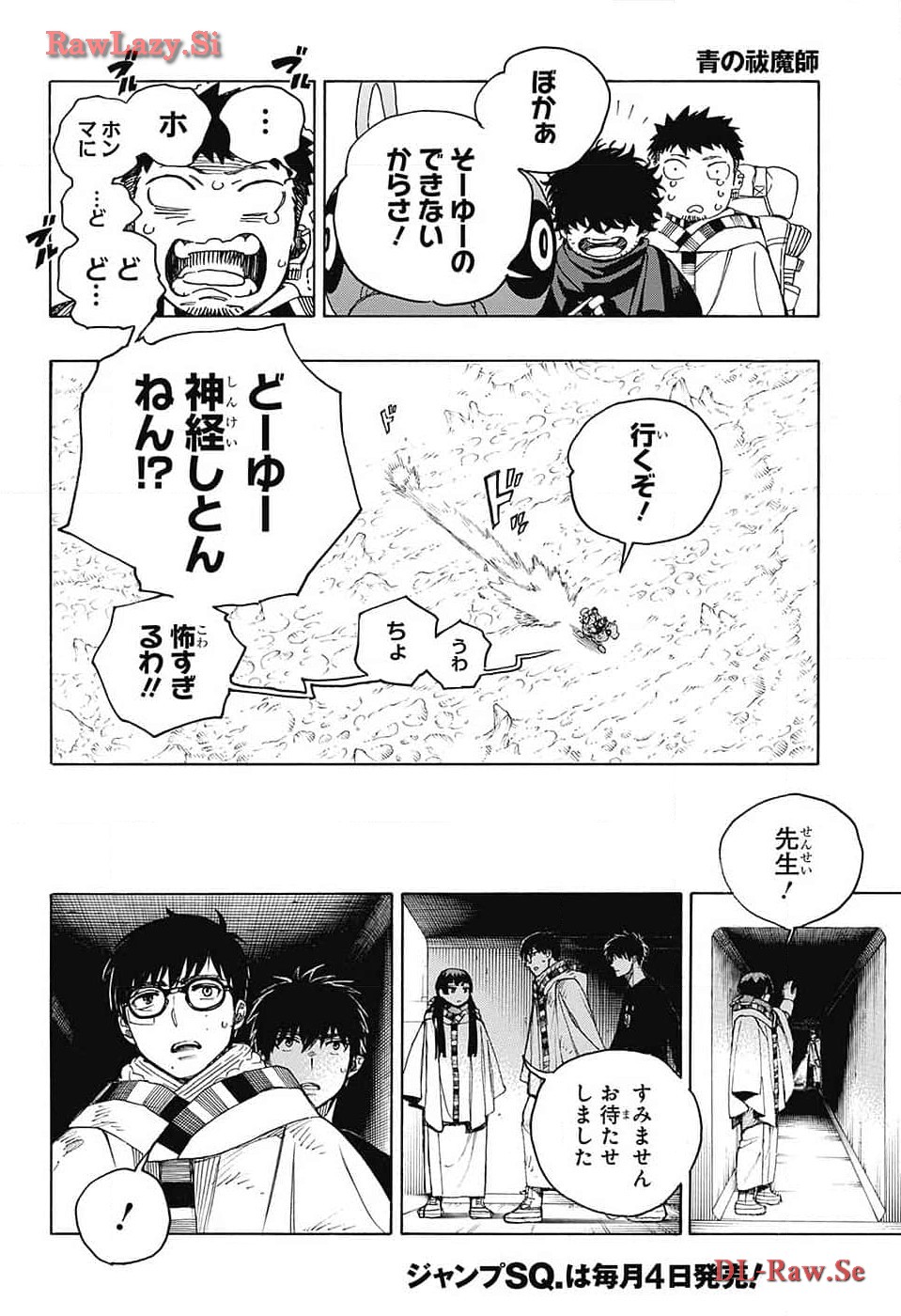 Ao no Exorcist - Chapter 149 - Page 44