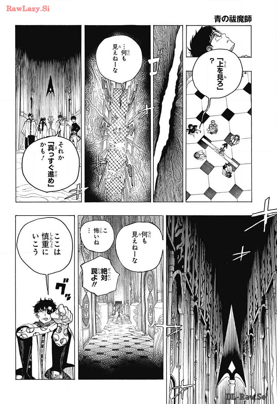 Ao no Exorcist - Chapter 150 - Page 10