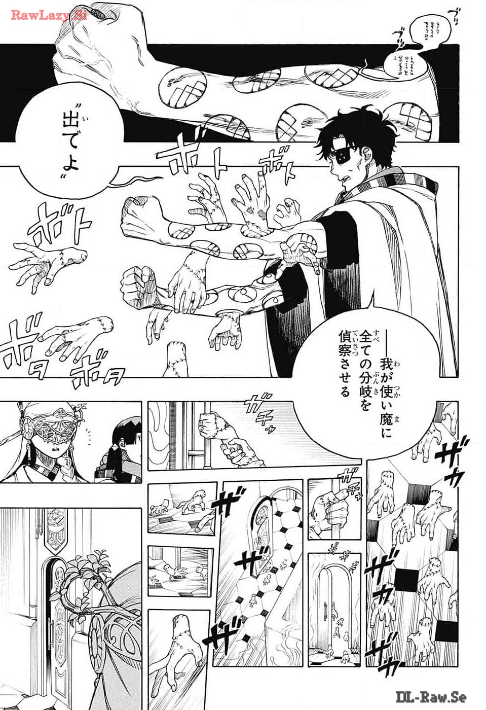 Ao no Exorcist - Chapter 150 - Page 11